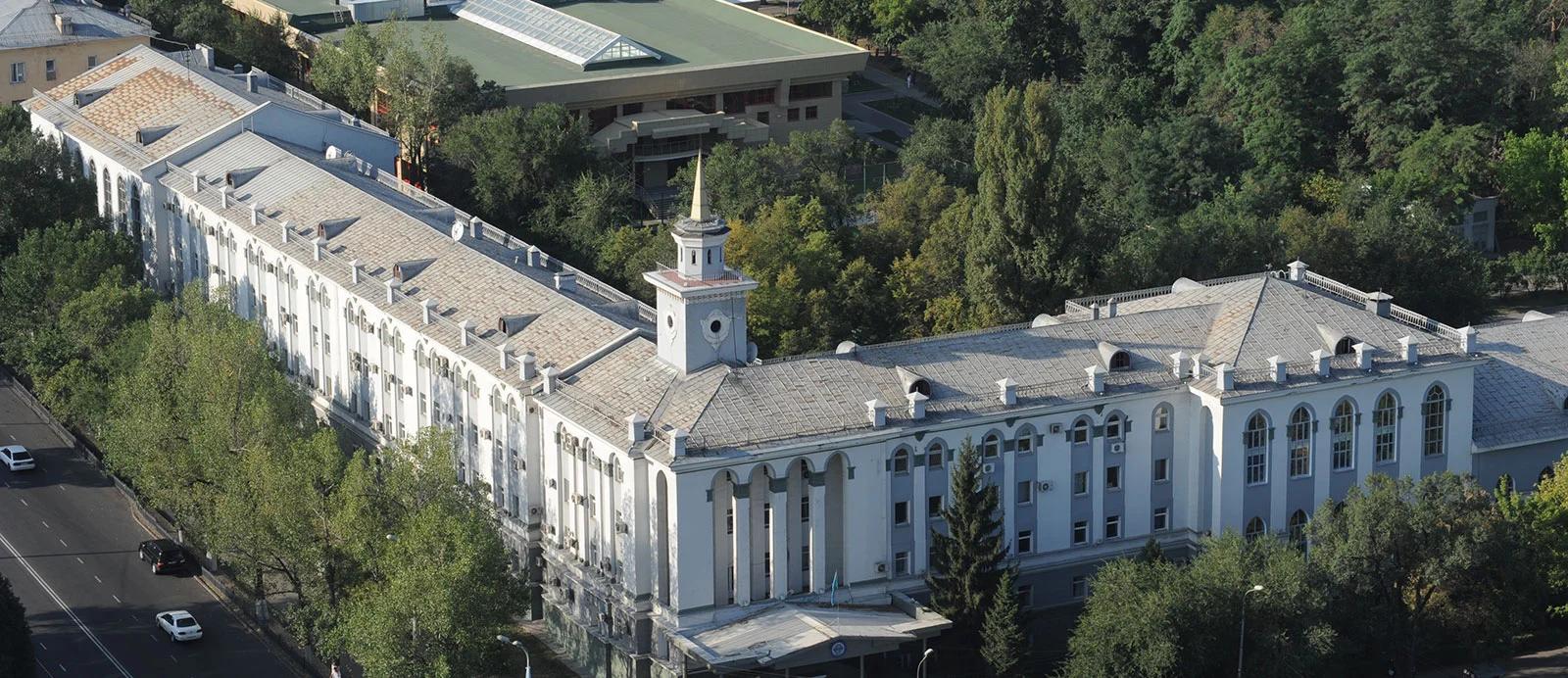 KIMEP campus — KIMEP Alumni Endowment Fund